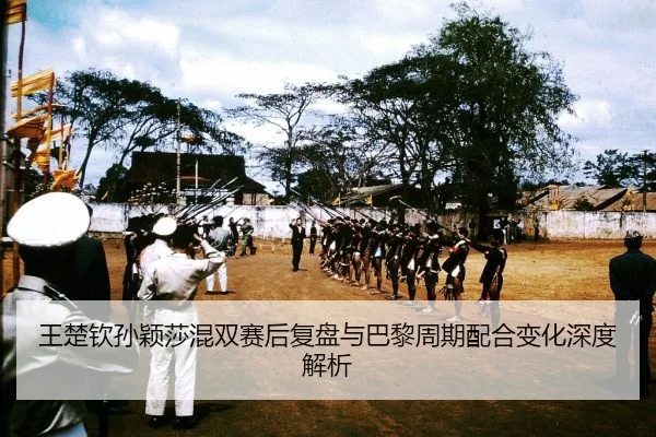 wang-chu-qin-sun-ying-sha-hun-shuang-sai-hou-fu-pan-yu-ba-li-zhou-qi-pei-he-bian-hua-shen-du-jie-xi-2-130.jpg