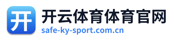 开云体育体育官网 Logo